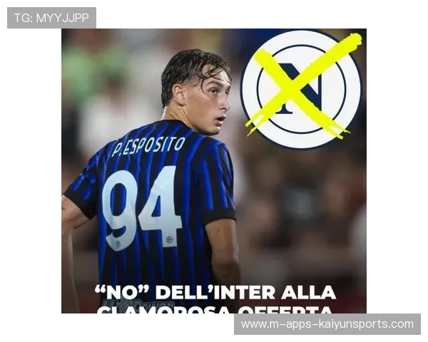 国米：逆境中崛起的机会把握者，联盟倒数中寻找新希望