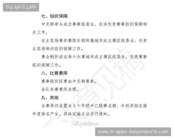 中国电竞2026年探索“俱乐部青训+中职学校”双轨模式
